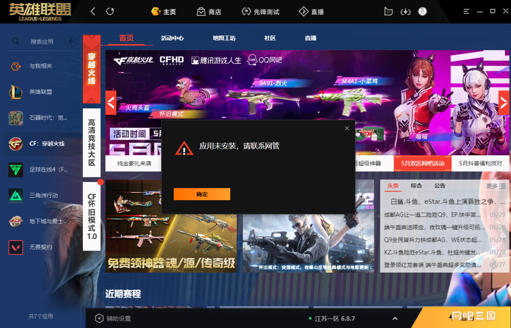 关联.png