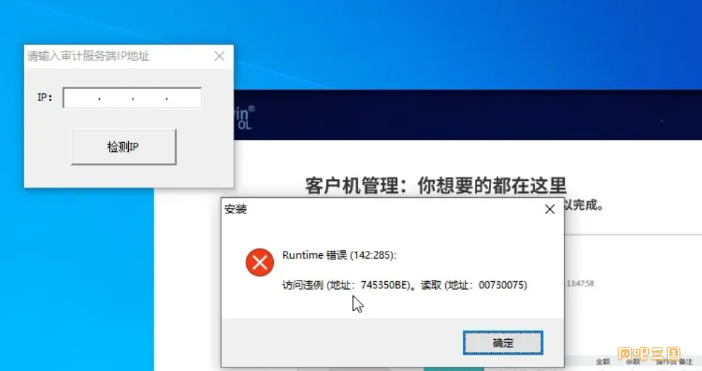 runtime.png