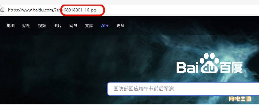 baidu.jpg