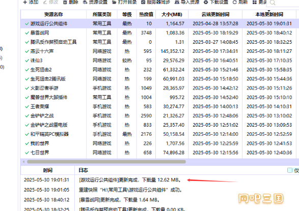 粘贴图片.png