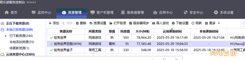 粘贴图片.png
