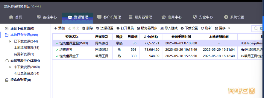 粘贴图片.png