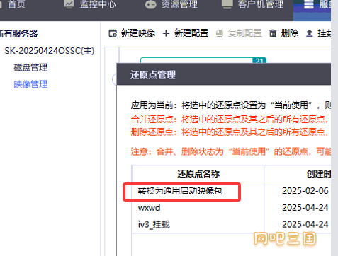 粘贴图片.png