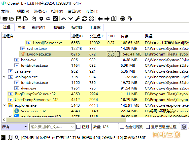 粘贴图片1133.png