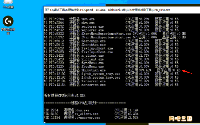 企业微信截图_17497840014983.png