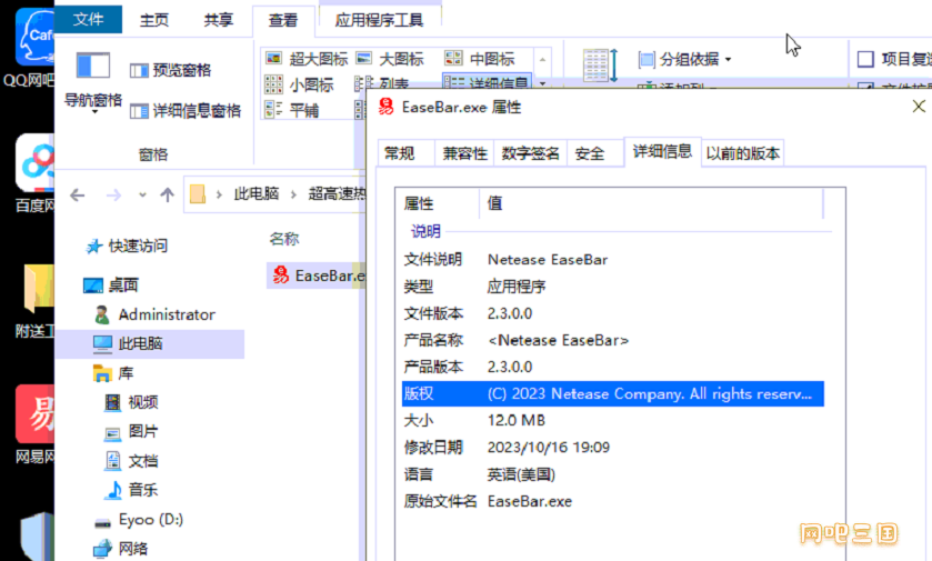 企业微信截图_17497850787940.png