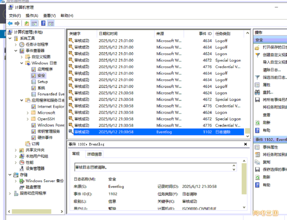 企业微信截图_17497852326883.png