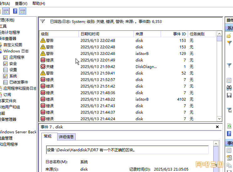 Fishpond_20250621102033.png