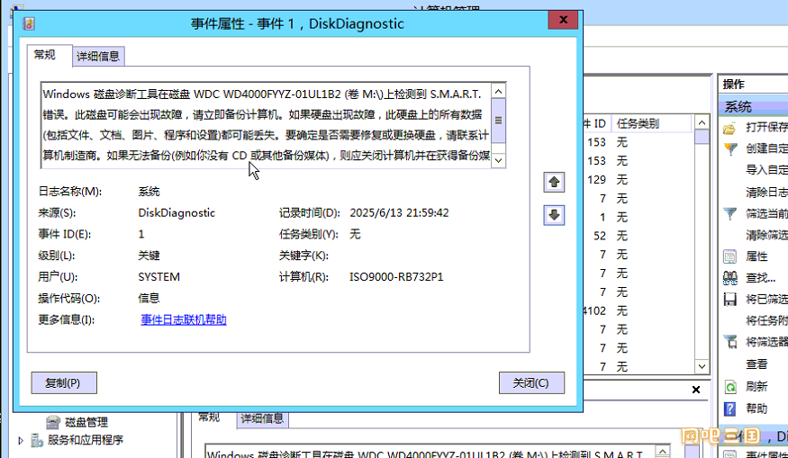 Fishpond_20250621102039.png