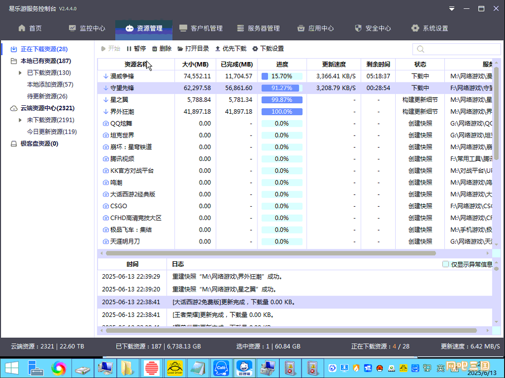 Fishpond_20250-621102039.png