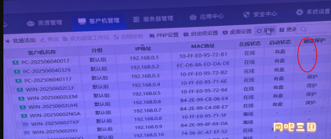 粘贴图片.png