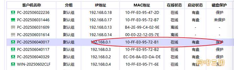 粘贴图片.png