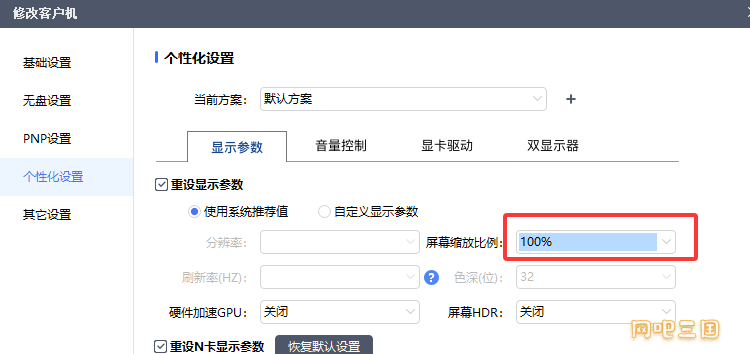 QQ20250627-233125.png