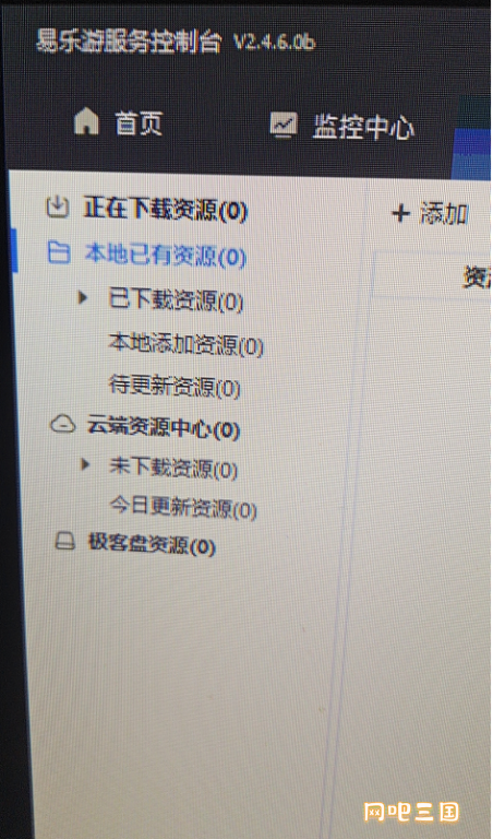 QQ图片20250706183118.png