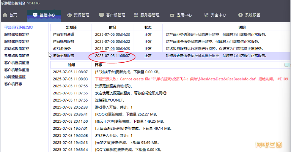 QQ图片20250706191020.png