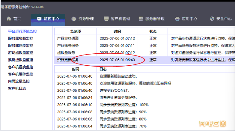QQ图片20250706191411.png