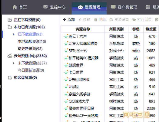 QQ图片20250706191443.png
