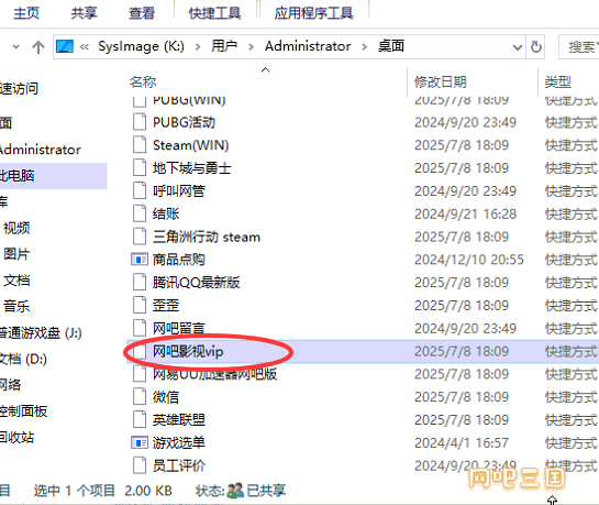 粘贴图片.png