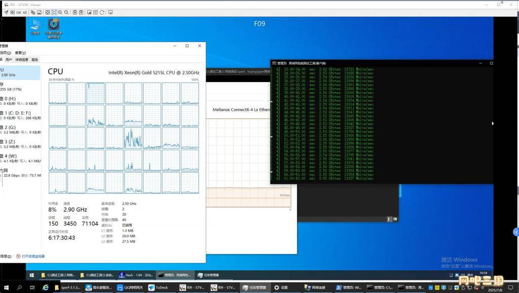 iperf(1).jpg
