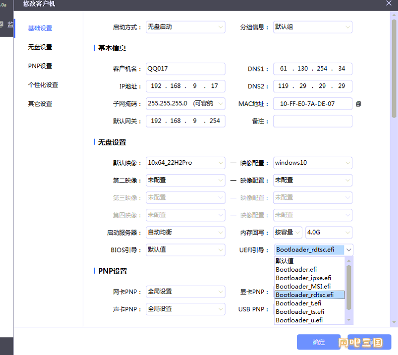 3392afd4e993904ba5c97d3bbb1e5aef.png