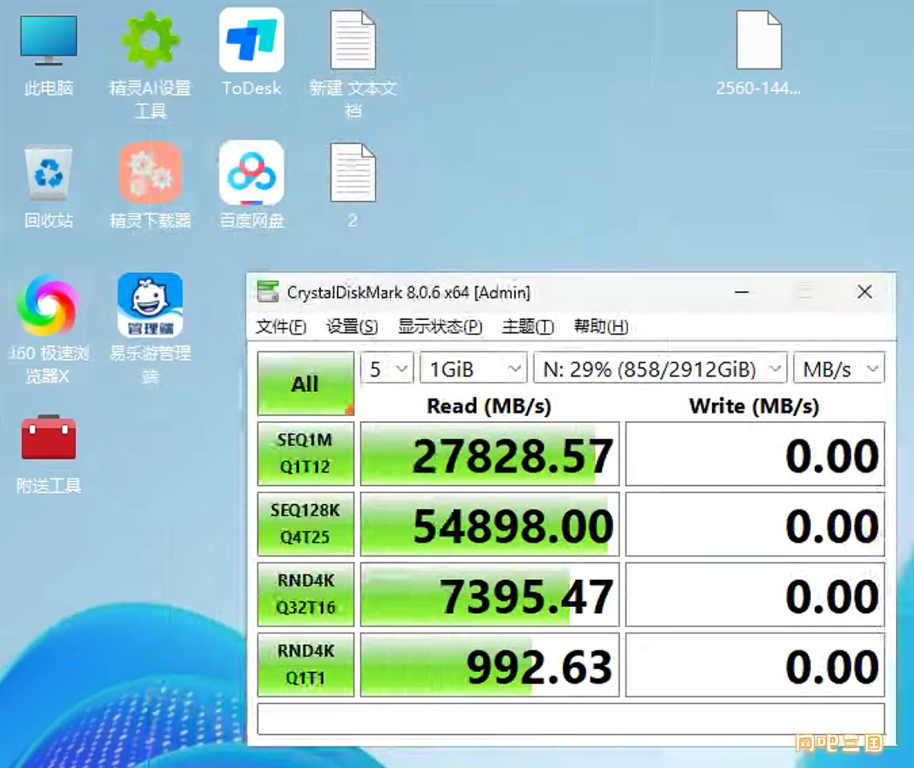 微信图片_20250714173236(1).png