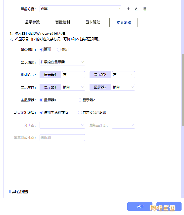 2 (2).png