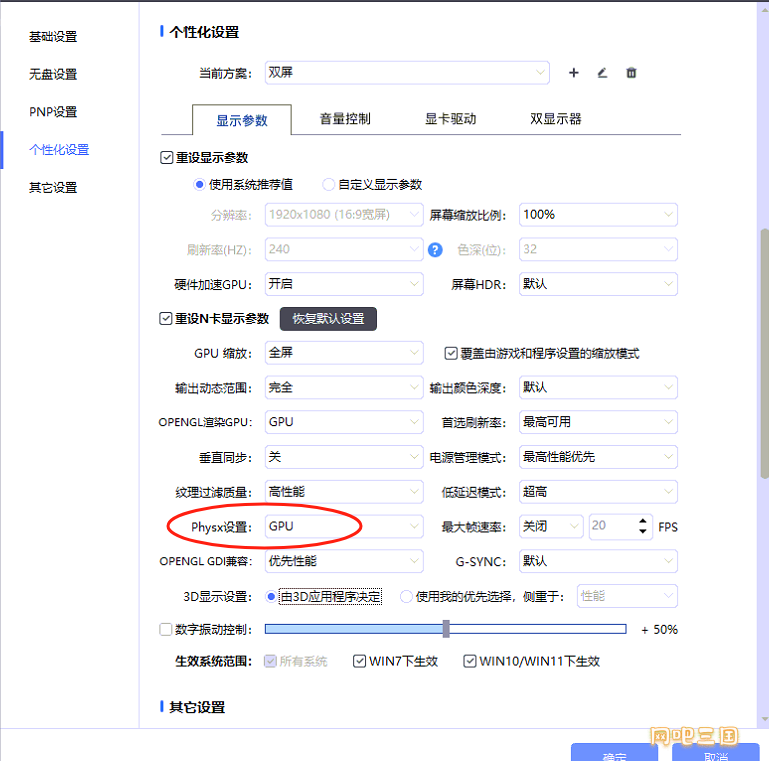 2 (1).png