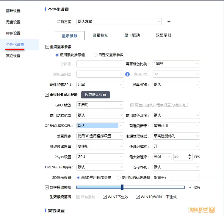 50系01.png