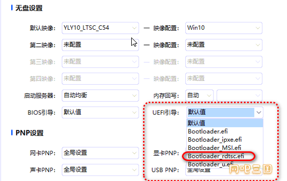 Uefi引导.png