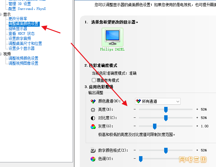 Fishpond_20250721125351.png
