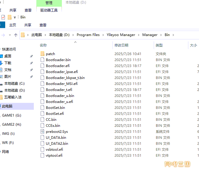 粘贴图片.png