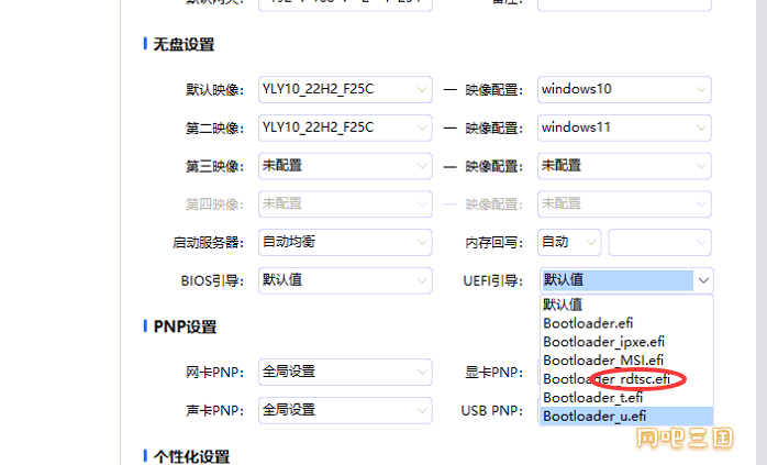 粘贴图片.png