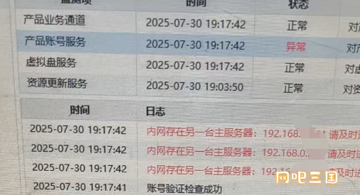1754274309165.jpg