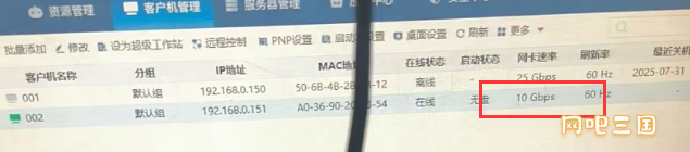 1754275500603.jpg