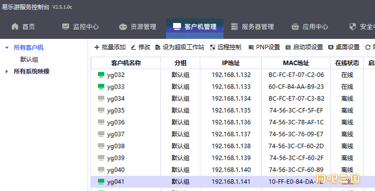 粘贴图片.png