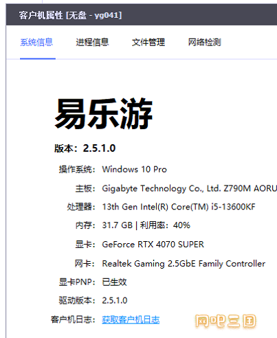 粘贴图片.png