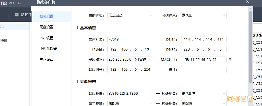 粘贴图片.png