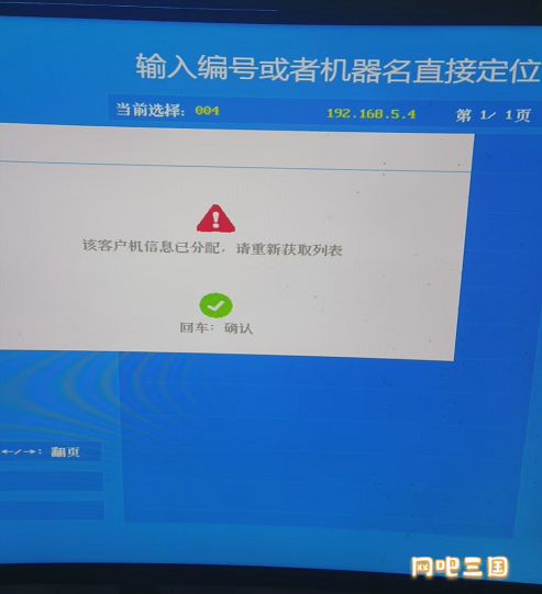 企业微信截图_17551359791503.png