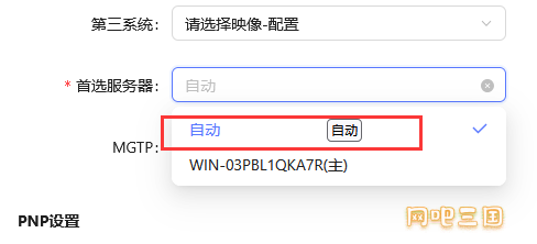 企业微信截图_1757038682123.png