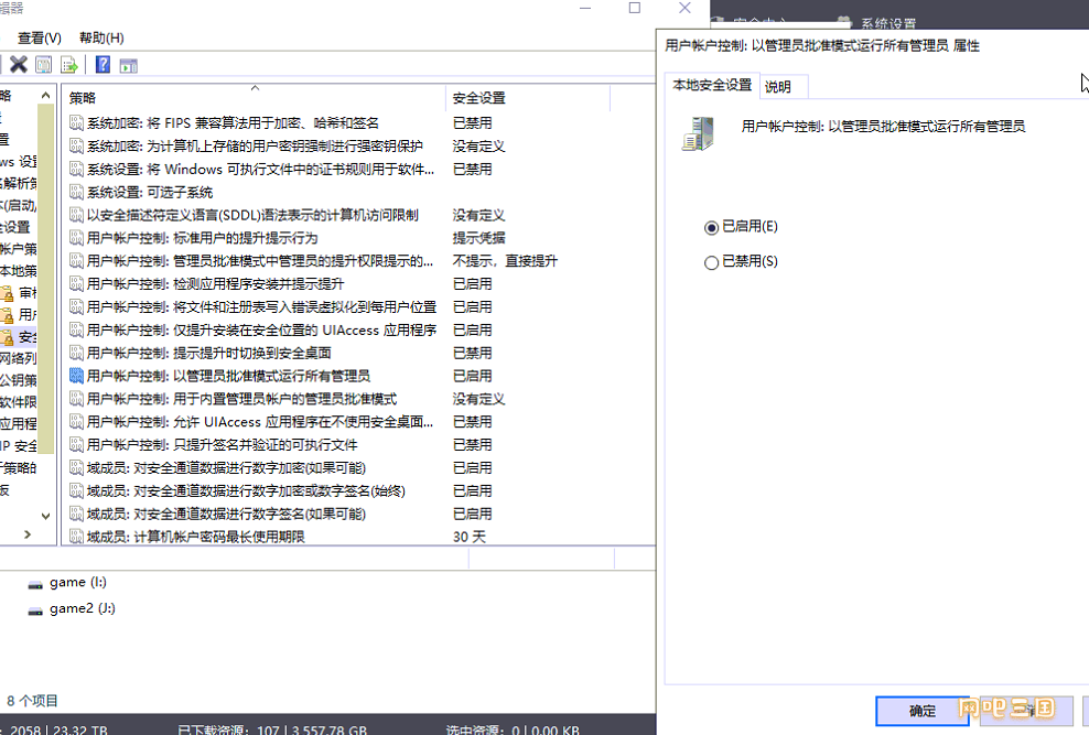 粘贴图片140.png