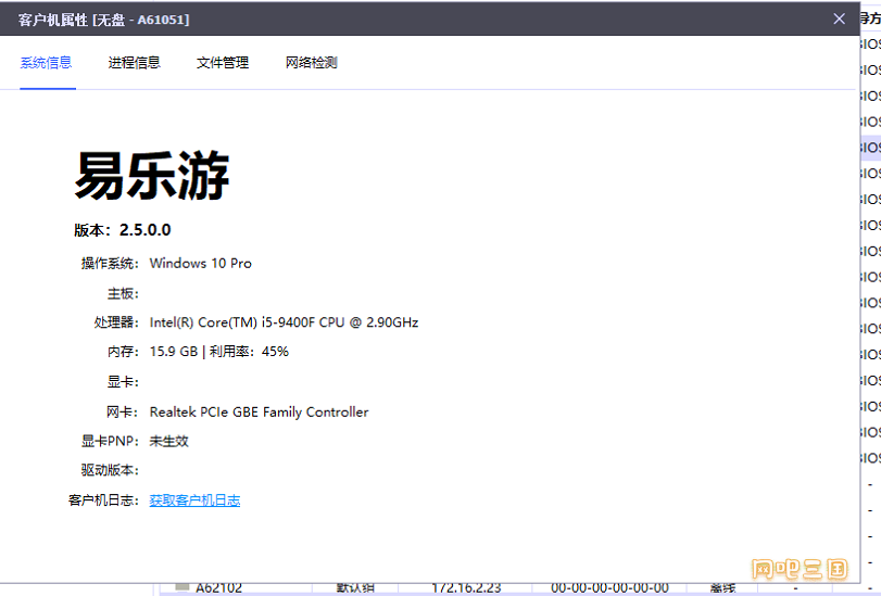 粘贴图片137.png
