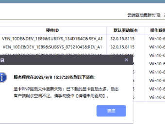 粘贴图片134.png