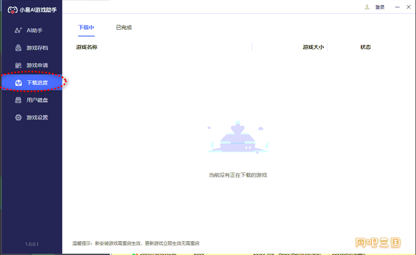 xzjd01.png