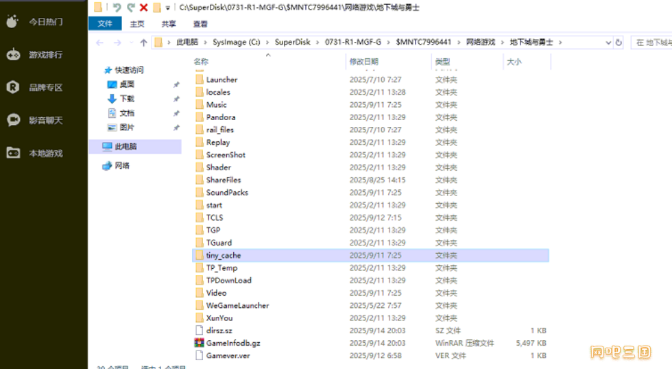 粘贴图片.png