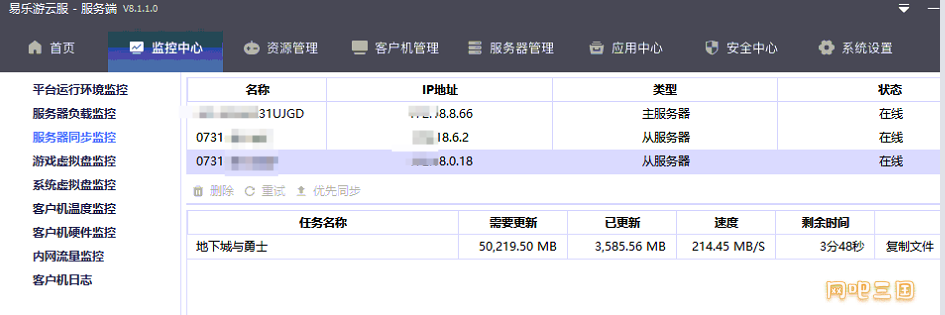 粘贴图片.png