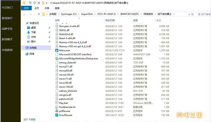 粘贴图片.png