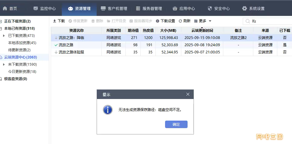 Fishpond_20250915131283.png
