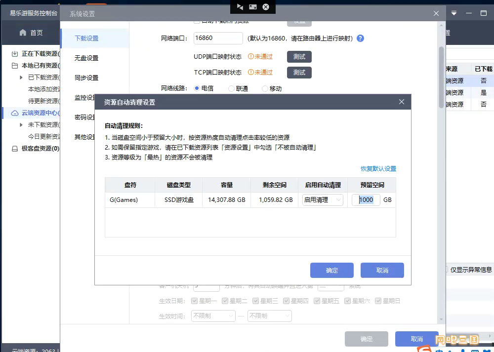 Fishpond_20250915131340.png