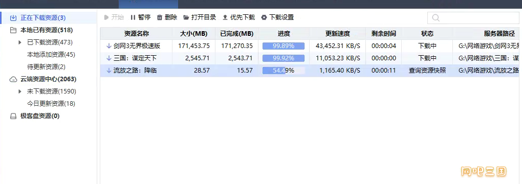 Fishpond_20250915131332.png