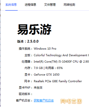 粘贴图片.png
